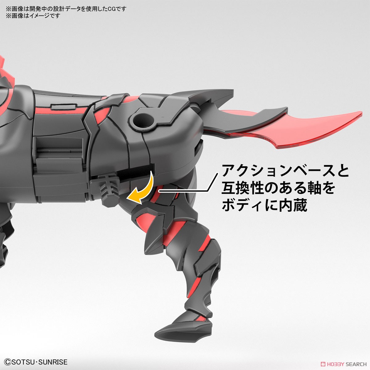 4573102616647 SDW HEROES WAR HORSE 500yen