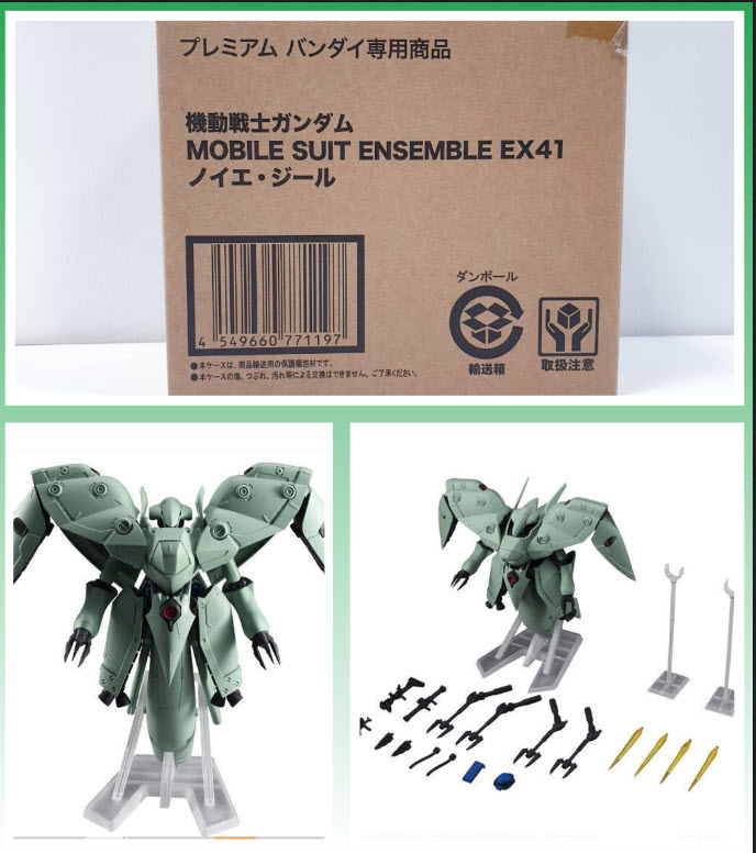 (เหลือ1ชิ้น) 4549660771197 mobile suit ensemble EX41