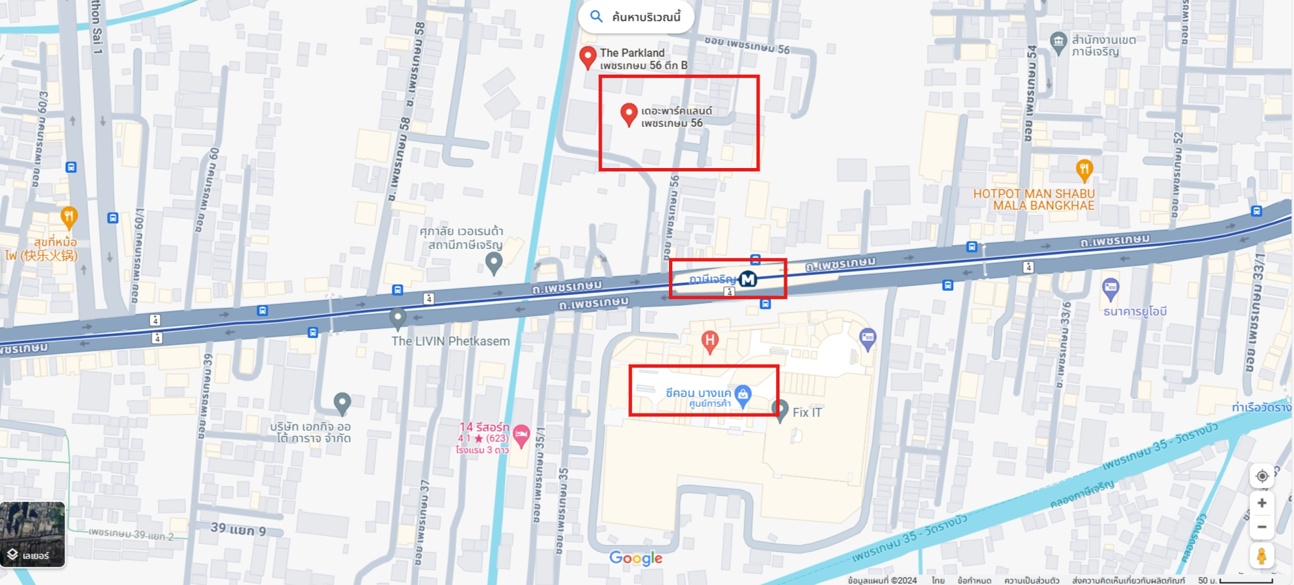 ปล่อยเช่าคอนโด The Parkland Phetkasem 56 / เดอะ พาร์คแลนด์ เพชรเกษม 56 - 1ห้องนอน 1ห้องน้ำ 1ห้องนั่งเล่น 1ห้องอเนกประสงค์ - ใกล้ MRT ภาษีเจริญ / ซีคอน บางแค - ขนาดห้อง 35 ตรม. ชั้น 8 ตึก A