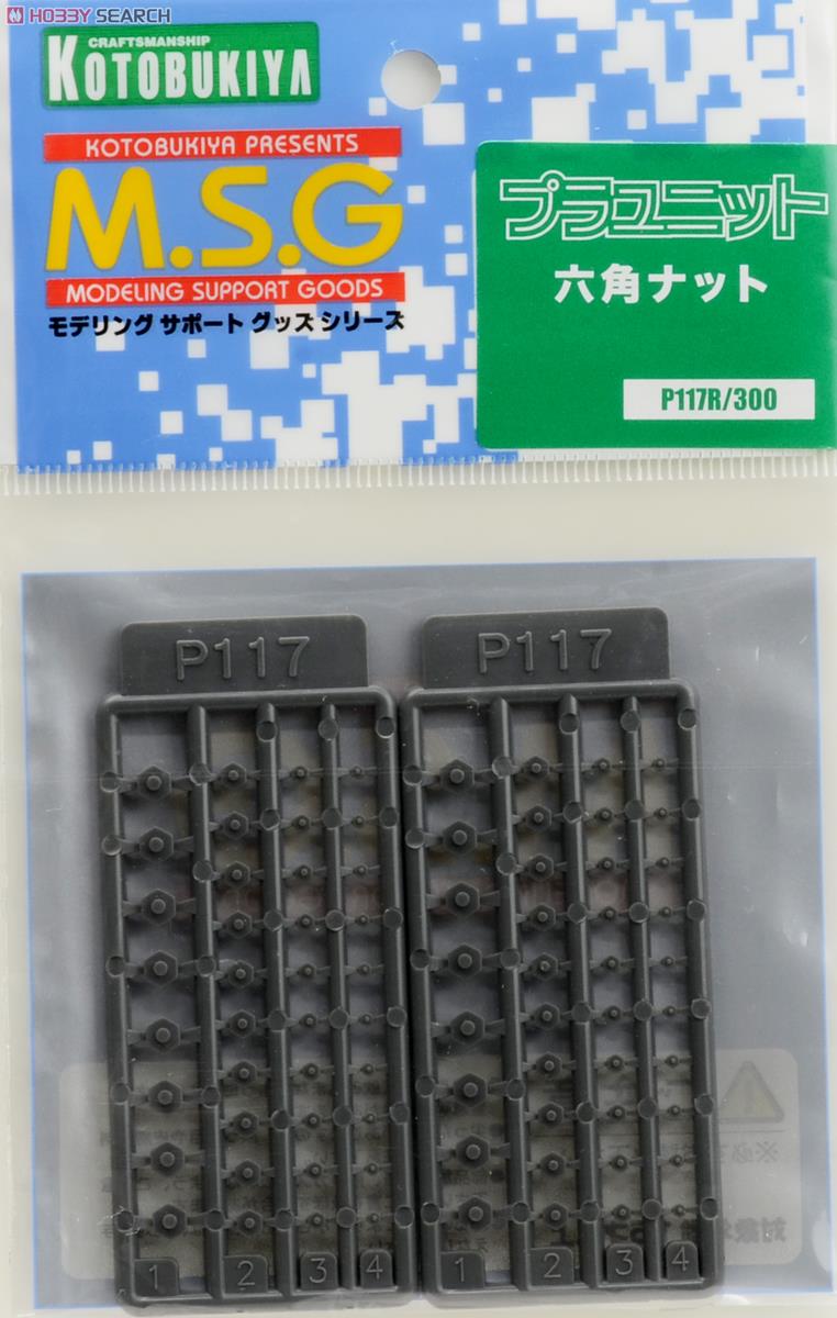 P117r Hex nut