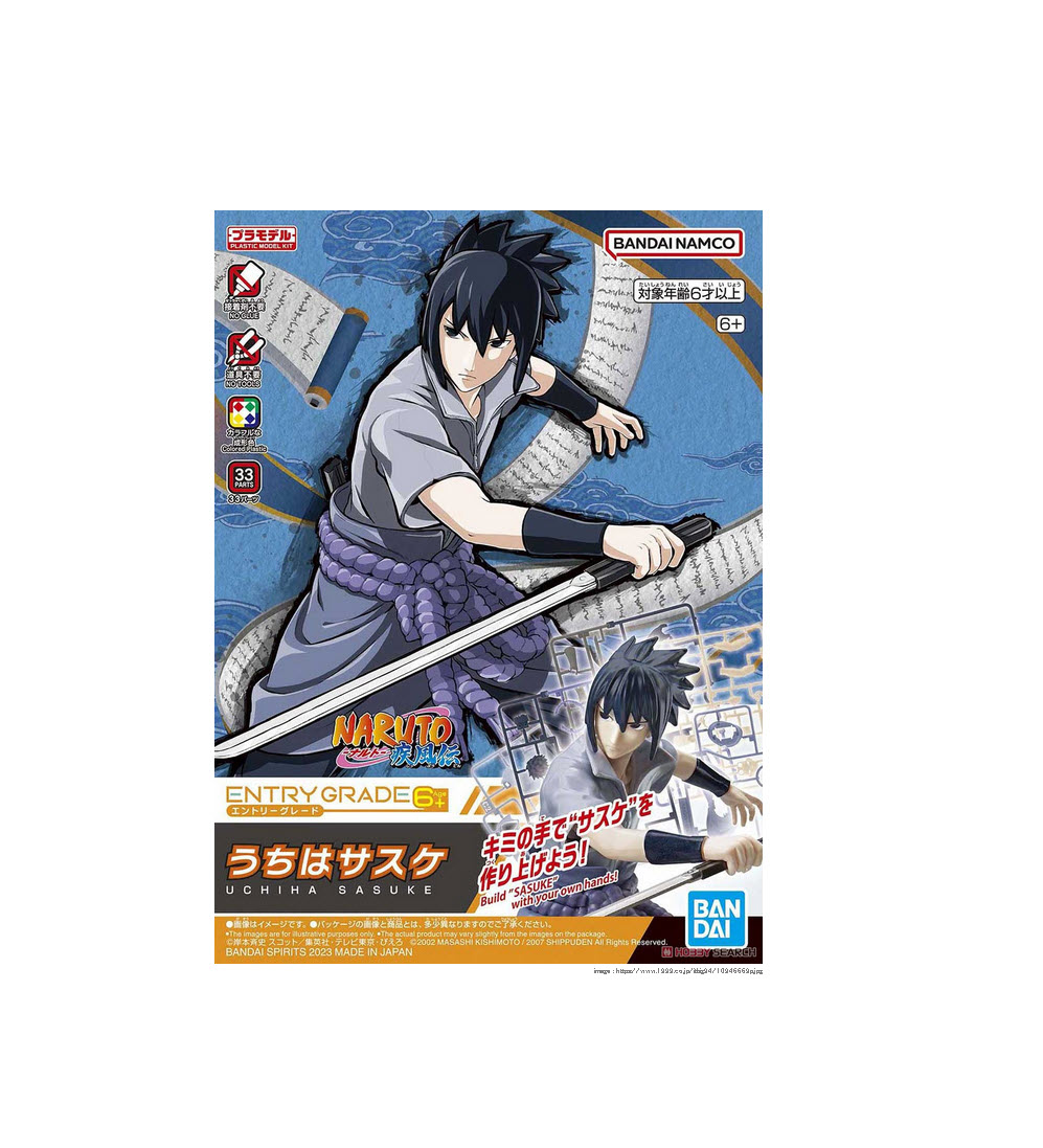 Bandai ENTRY GRADE UCHIHA SASUKE 4573102651204