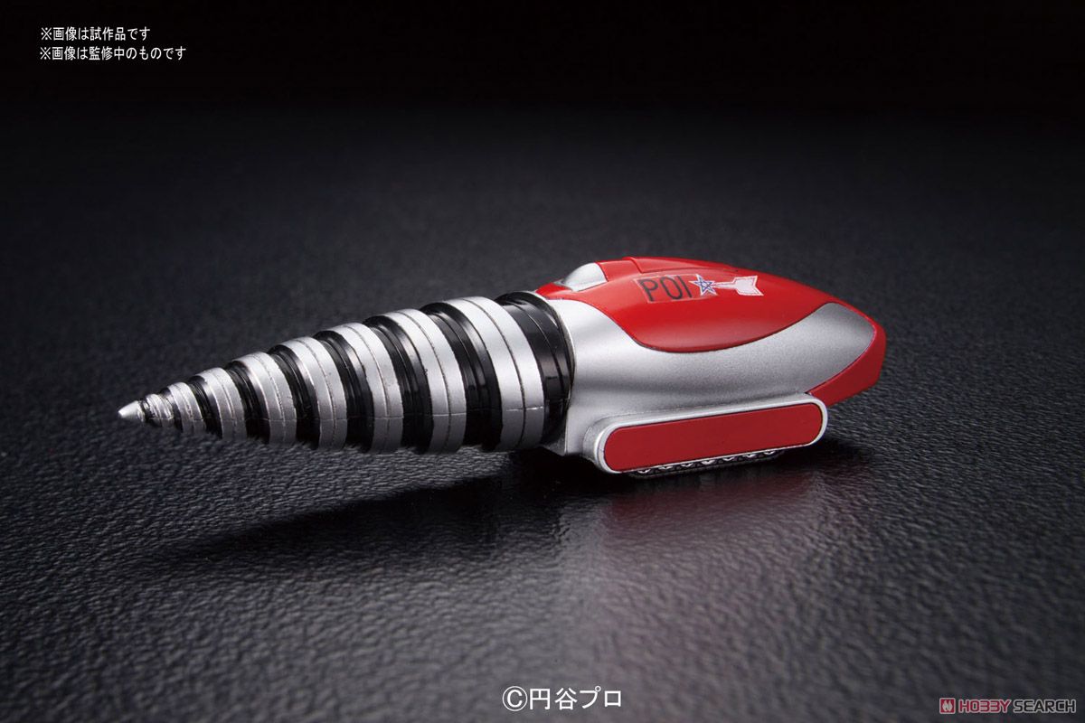 07609 MECHA COLLECTION ULTRAMAN SERIES No.06 VELLUCIDAR 500yen