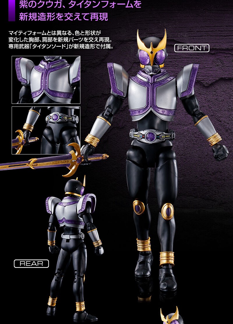 4573102637727 FIGURE-RISE STANDARD MASKED RIDER KUUGA TITAN FORM/RISINGTITAN (fss)