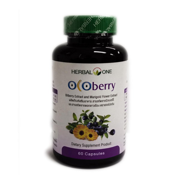 โอโคเบอร์รี่ 60 แคปซูล Herbal One โอโคเบอร์รี่ ถนอมสายตา ทำให้มองเห็นในที่มืดได้ดีขึ้น ลดอาการเมื่อยล้าของดวงตา เมื่อใช้สายตาไปนานๆ