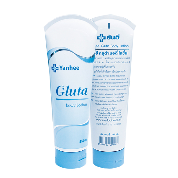 ยันฮี กลูต้า บอดี้ โลชั่น (250 ml.) Yanhee Gluta Body Lotion