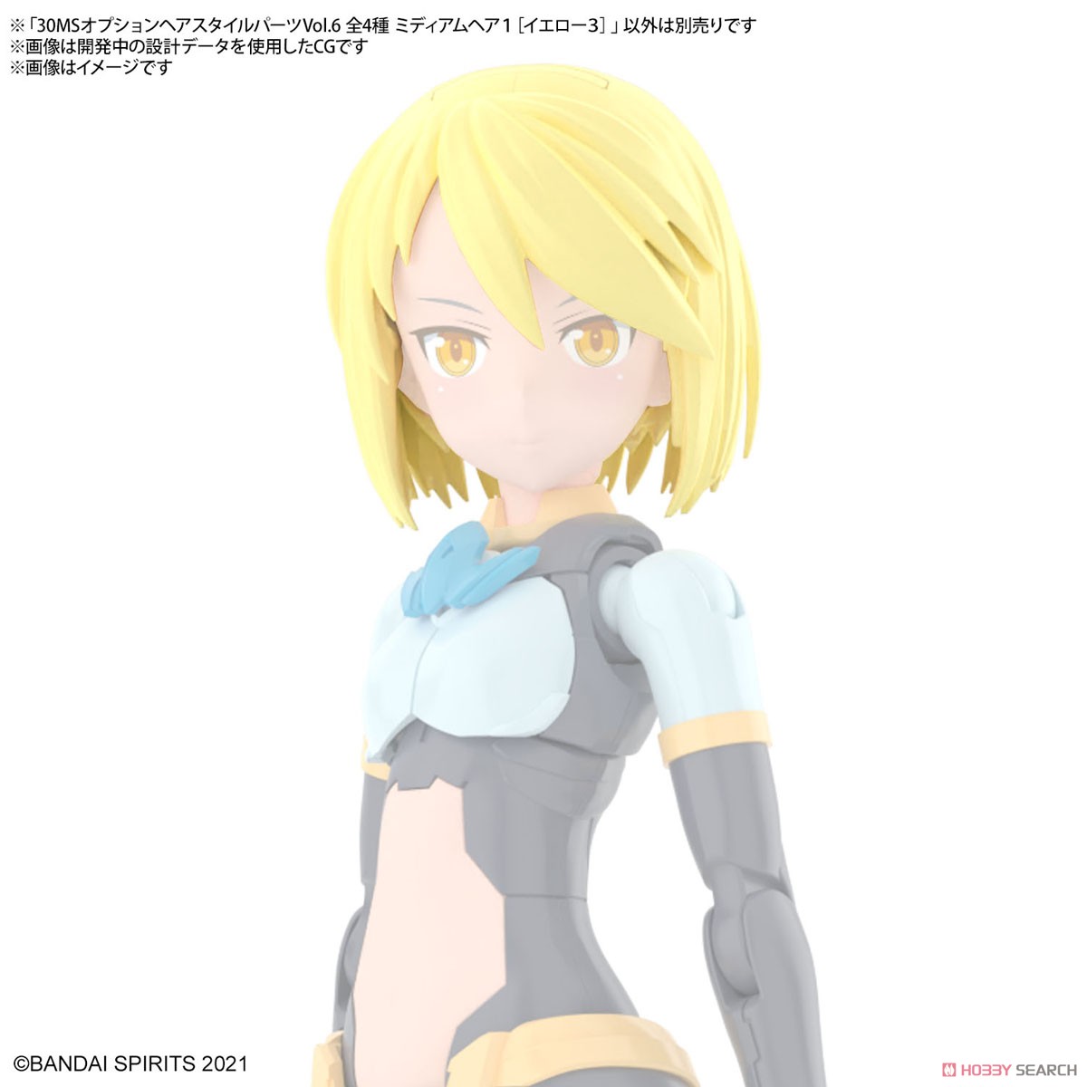 4573102642233 30MS OPTION HAIR STYLE PARTS VOL 6 ALL 4 TYPES