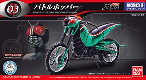 (เหลือ1ชิ้น) Mecha Collection Series Battle Hopper 700Yen