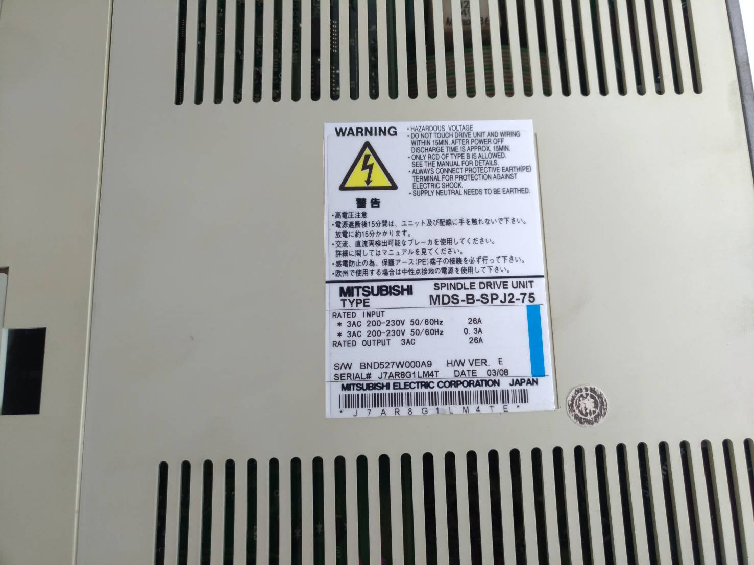 MITSUBISHI MDS-B-SPJ2-75 SPINDLE SERVO DRIVE