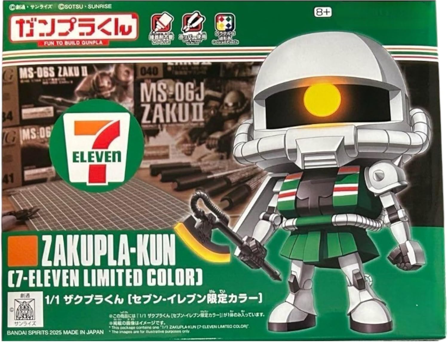 Bandai 4573102687036 1/1 zakupla [7-11 limited color]