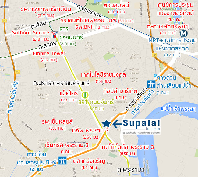 ðĨSale/Rent 24k āļĻāļļāļ āļēāļĨāļąāļĒ āđāļĨāļāđ āļĢāļąāļāļāļē-āļāļĢāļēāļāļīāļ§āļēāļŠ-āļŠāļēāļāļĢ ðĨSupalai Lite Ratchada-Narathiwas-Sathorn