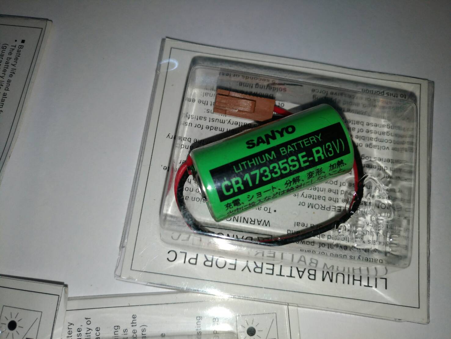 SANYO CR17335SE-R 3V Battery A98L-0031-0006