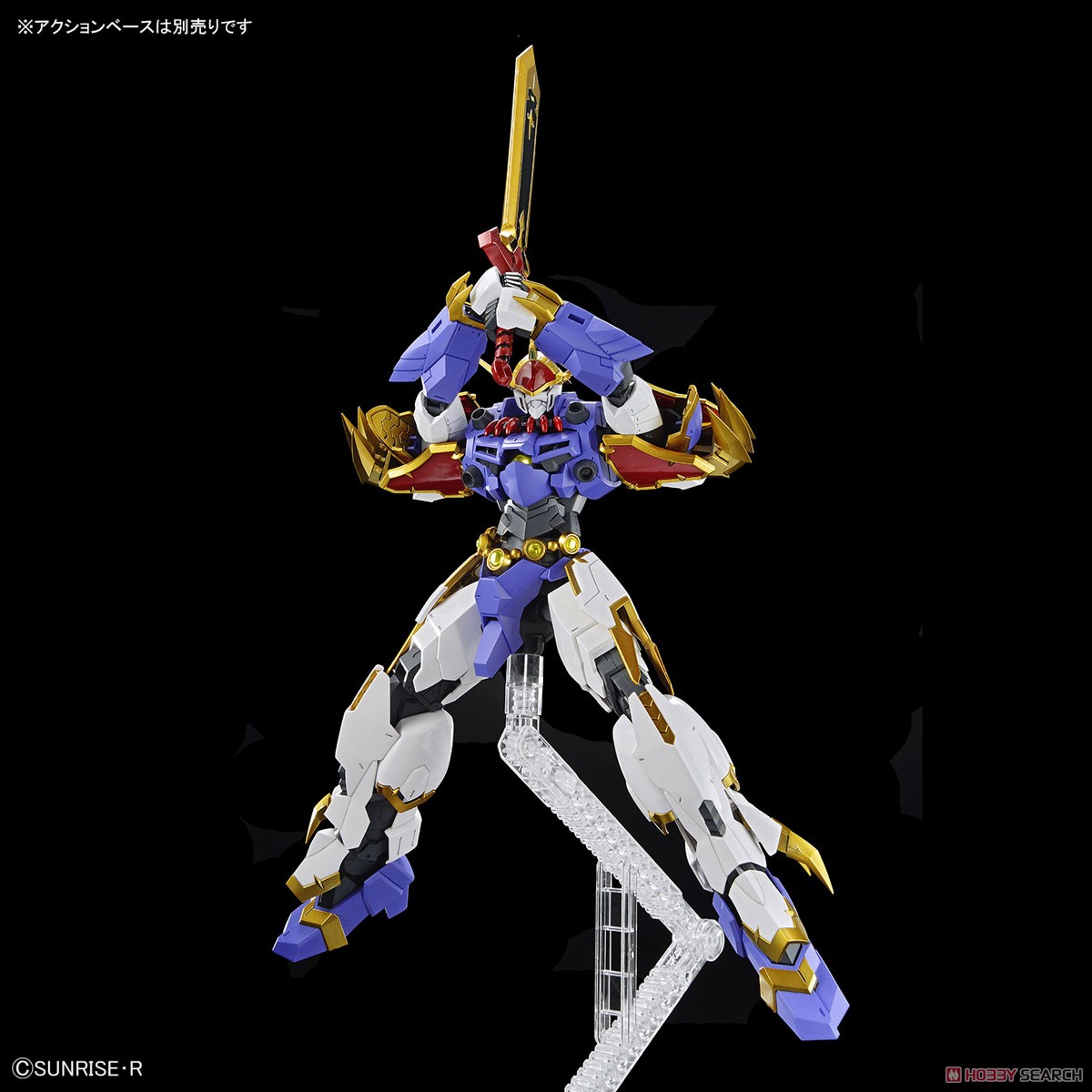 4573102633675 HG AMPLIFIED IMGN RYUJINMARU (fs)