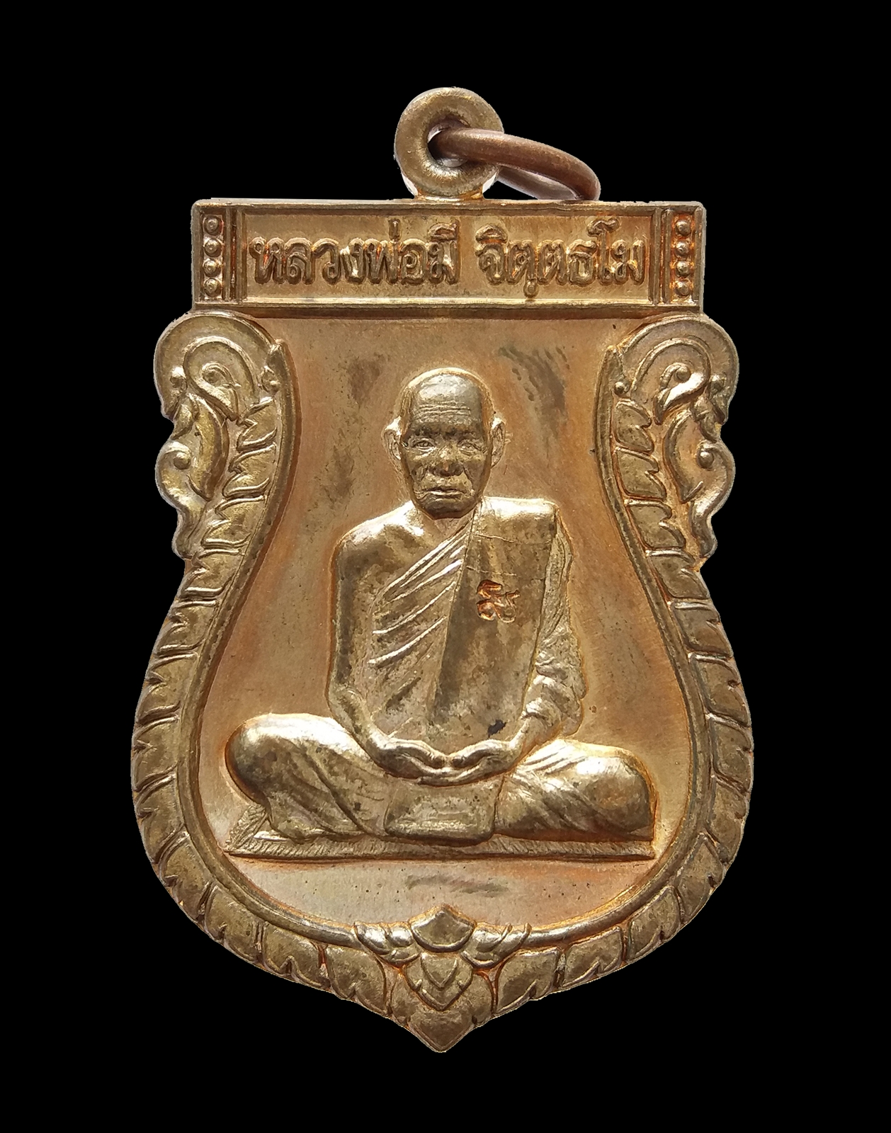 เหรียญเสมาเต็มองค์ หลวงพ่อมี วัดม่วงคัน จ.อ่างทอง รุ่น ๑ เนื้อนวะ ปี ๒๕๔๙