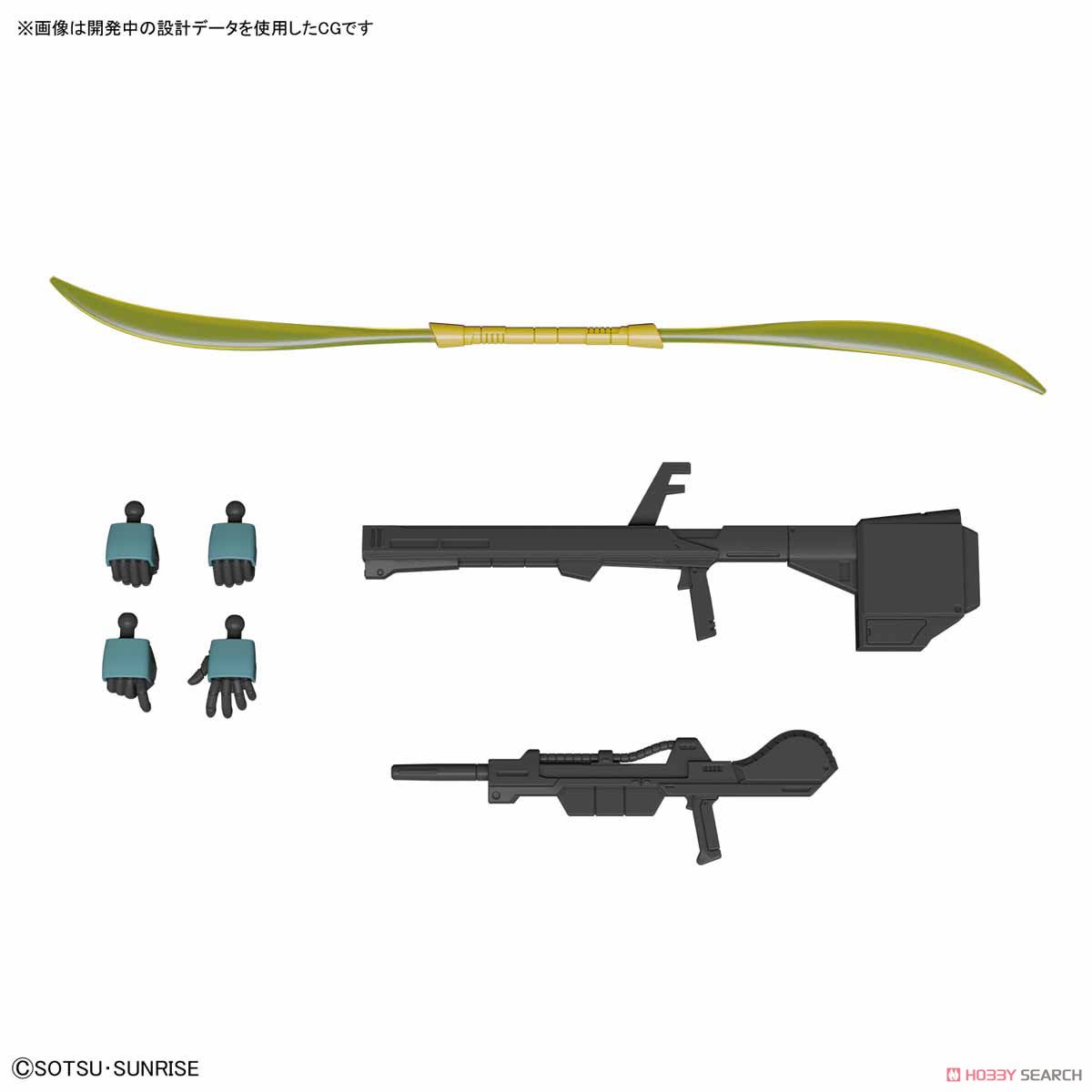 Bandai 4573102555779 hg 1/144 Dijeh (HGUC) (Gundam Model Kits)1900 yen