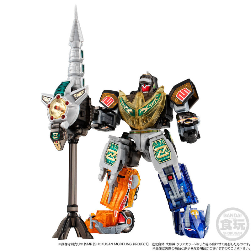 Bandai 4570117922824 SMP [SHOKUGAN MODELING PROJECT] DRAGON CAESAR CLEAR COLOUR VER. W/O CANDY