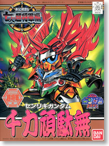 Bandai 4573102557179 BB 133 SENRIKI GUNDAM 500yen
