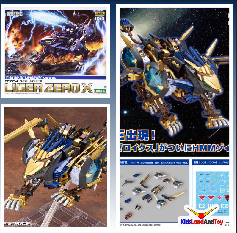 4934054109180 1/72 zoids053 Liger Zero X