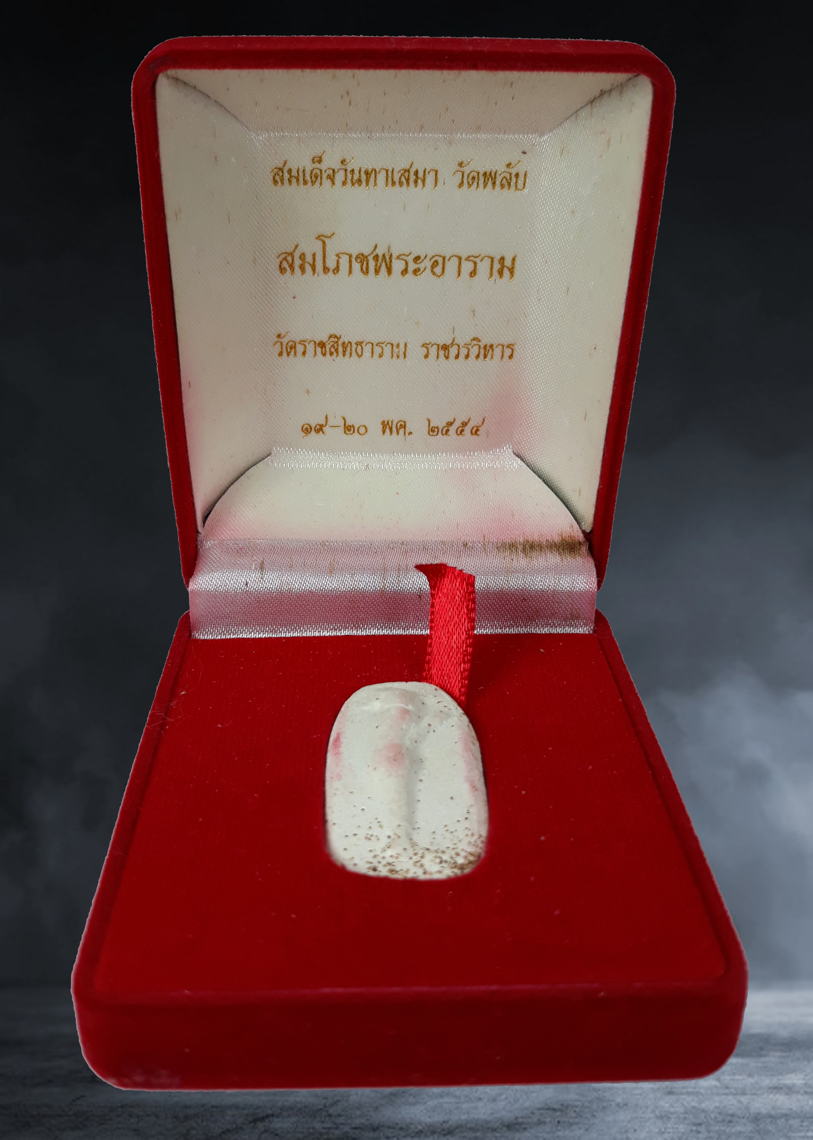 พระสมเด็จเสมาวันทา วัดพลับ จ.กรุงเทพ รุ่นฉลองพระอุโบสถ เนื้อผง ปี ๒๕๕๔