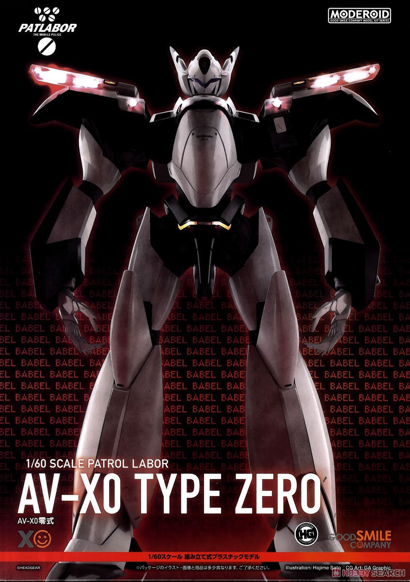 Gsc 4580590209848 moderoid AV-X0 type zero