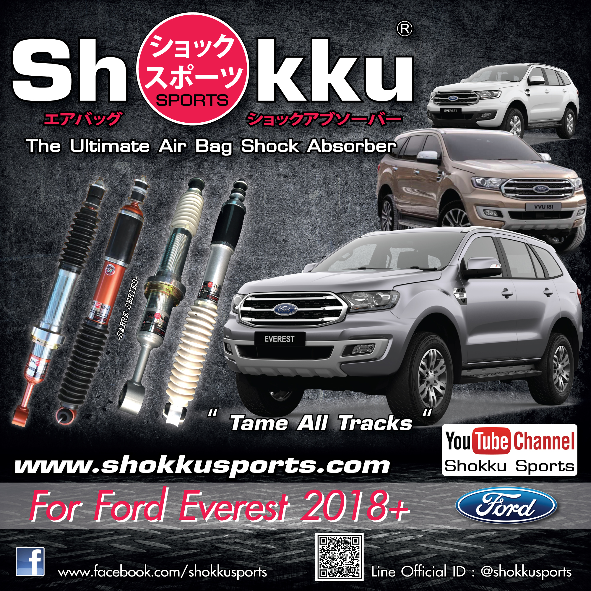Shokku Sports รถรุ่น Ford Everest 2018+ โช๊คอัพ ระบบถุงลม คู่หน้า + คู่หลัง