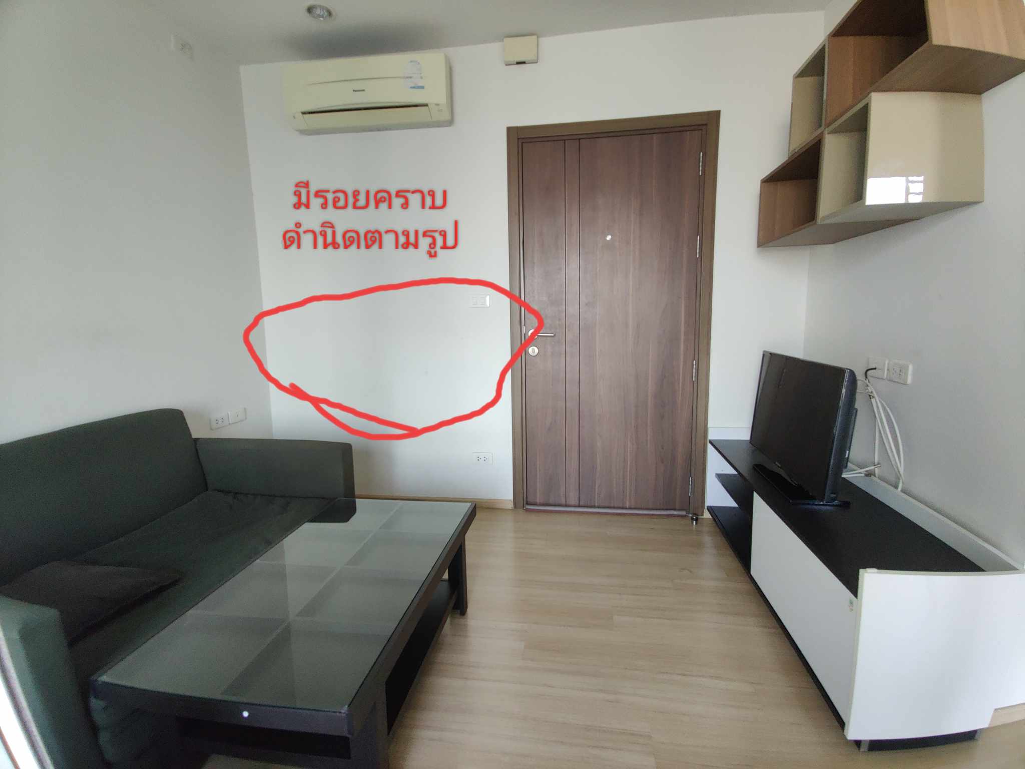 ให้เช่าคอนโด The Base Chaengwattana (เดอะ เบส แจ้งวัฒนะ) - ตกแต่งเฟอร์ครบห้องพร้อมอยู่ 6,000 (ผนังห้องมีรอยตามการใช้งาน)