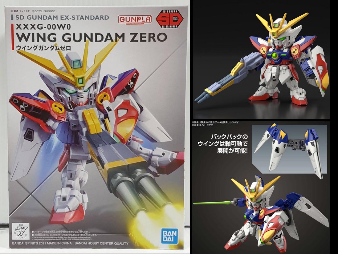 Bandai 4573102617866 SD GUNDAM EX18 -STANDARD WING GUNDAM ZERO