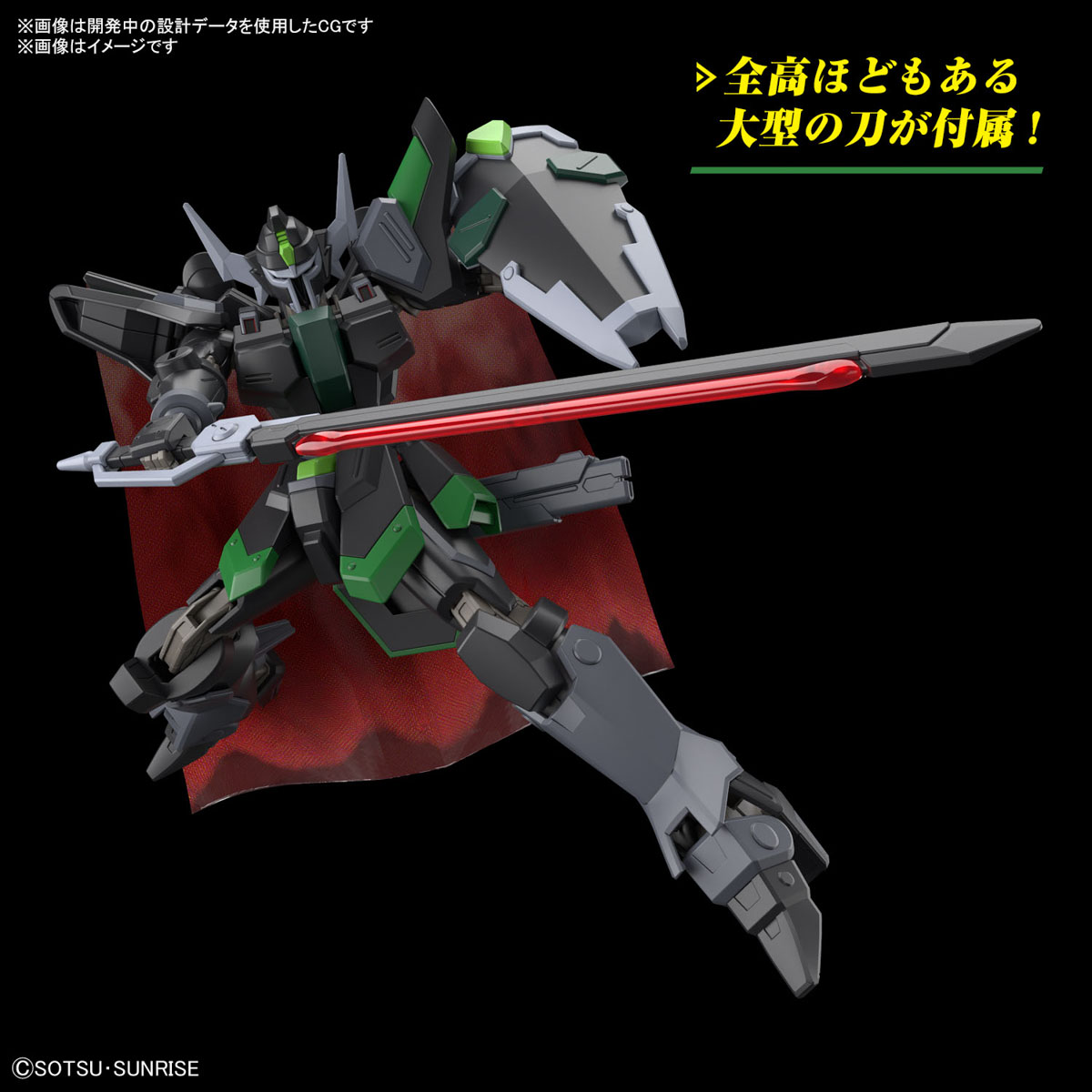 Bandai 4573102663054 HG 1/144 BLACK KNIGHT SQUAD Rud-ro.A (Tentative)