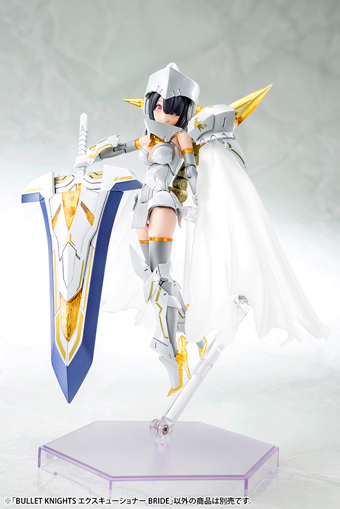 4934054039487 Bullet Knights Executioner Bride- kotobukiya