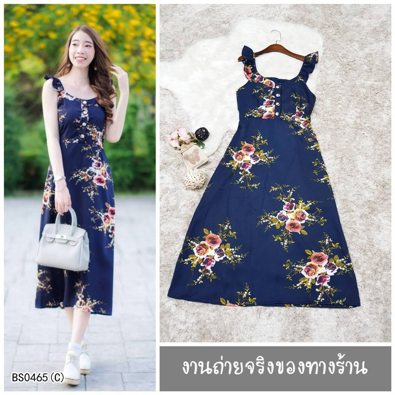 kudapyดรสยาวสีขาว/นุ้ด/แดง/ชมพู/กรมท่า ระบาย ติดกระดุมอก เนื้อผ้าหางกระรอกพิมลายดอกไม้ เอวยืดสม็อคหลัง มีซับใน