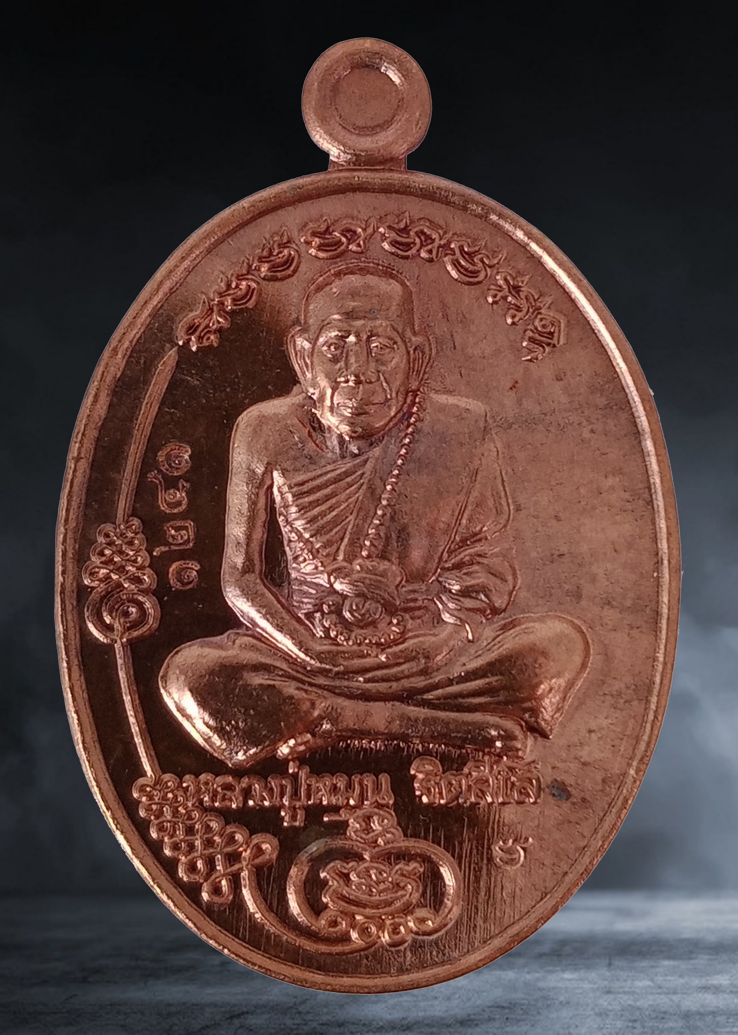 เหรียญ มนต์พระกาฬ หลวงปู่หมุน วัดบ้านจาน จ.ศรีสะเกษ รุ่นสร้างศาลาบูชาครู ปี ๒๕๖๑