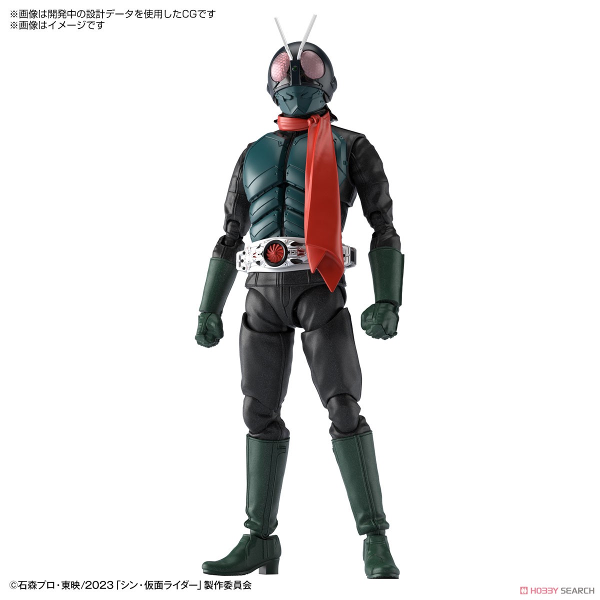 4573102650894 Figure-rise Standard KAMEN RIDER (SHIN KAMEN RIDER)