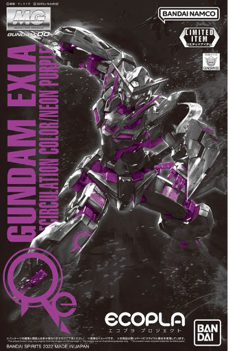 Bandai 4573102642035 (ecopla) mg exia [recirculation color/neon purple]