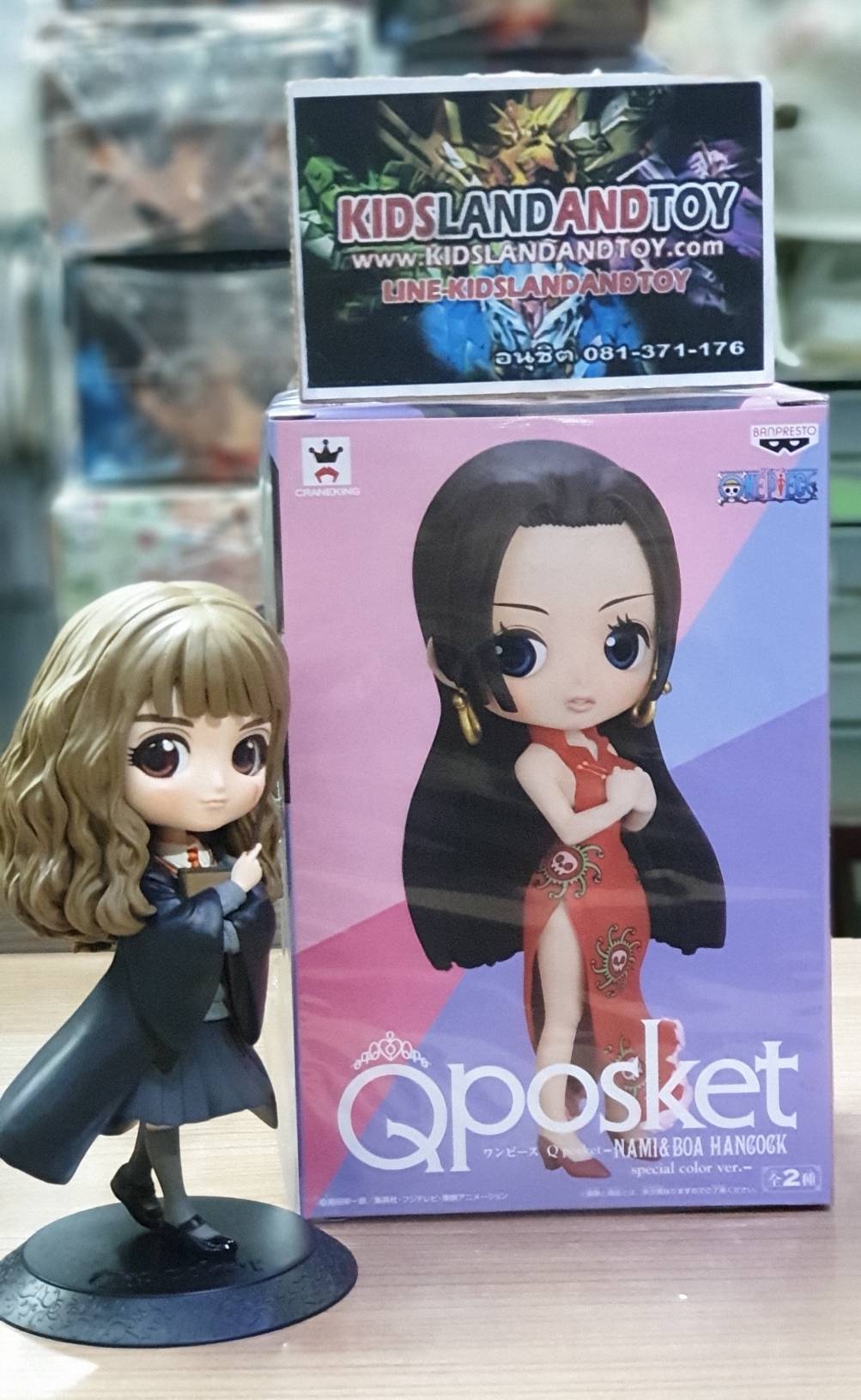 4983164356588 Q Posket Boa Hancock Special Color ver.