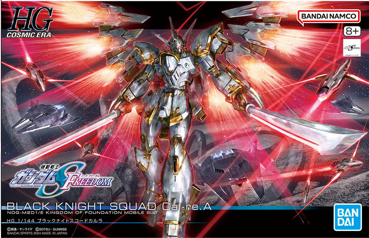 Bandai 4573102674142 HG 1/144 BLACK KNIGHT SQUAD Cal-re.A