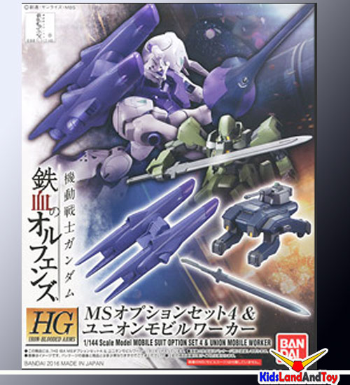 4549660041801 hg 1/144 MS Option Set 4 & Mobile Worker 600 yen