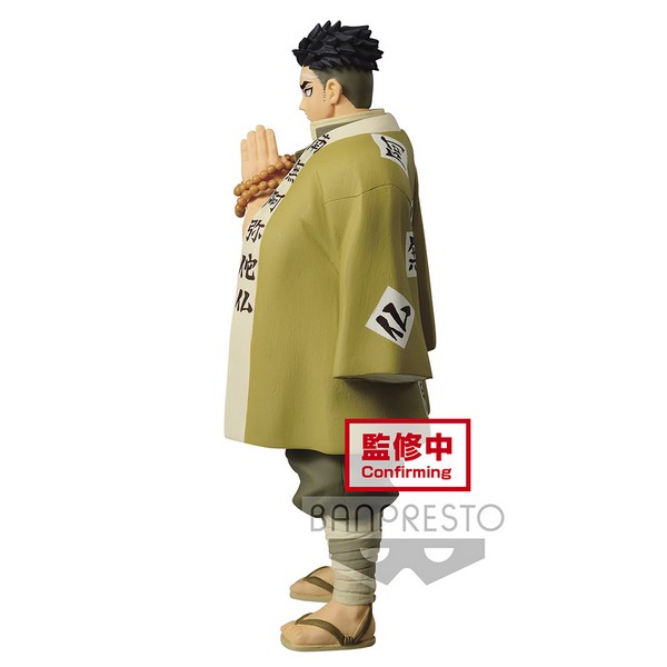 4983164177435 demon slayer: kimetsu no yaiba figure vol.17(a:gyomei himejima)