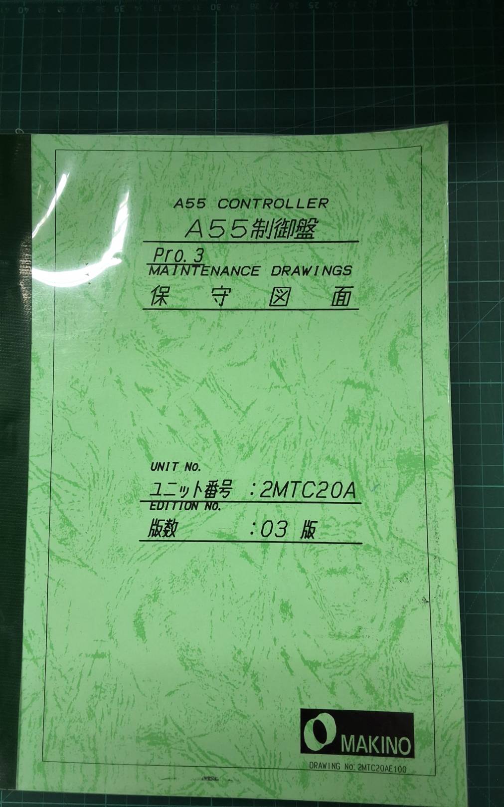 MAKINO A55 PRO.3 WIRING DIAGRAM