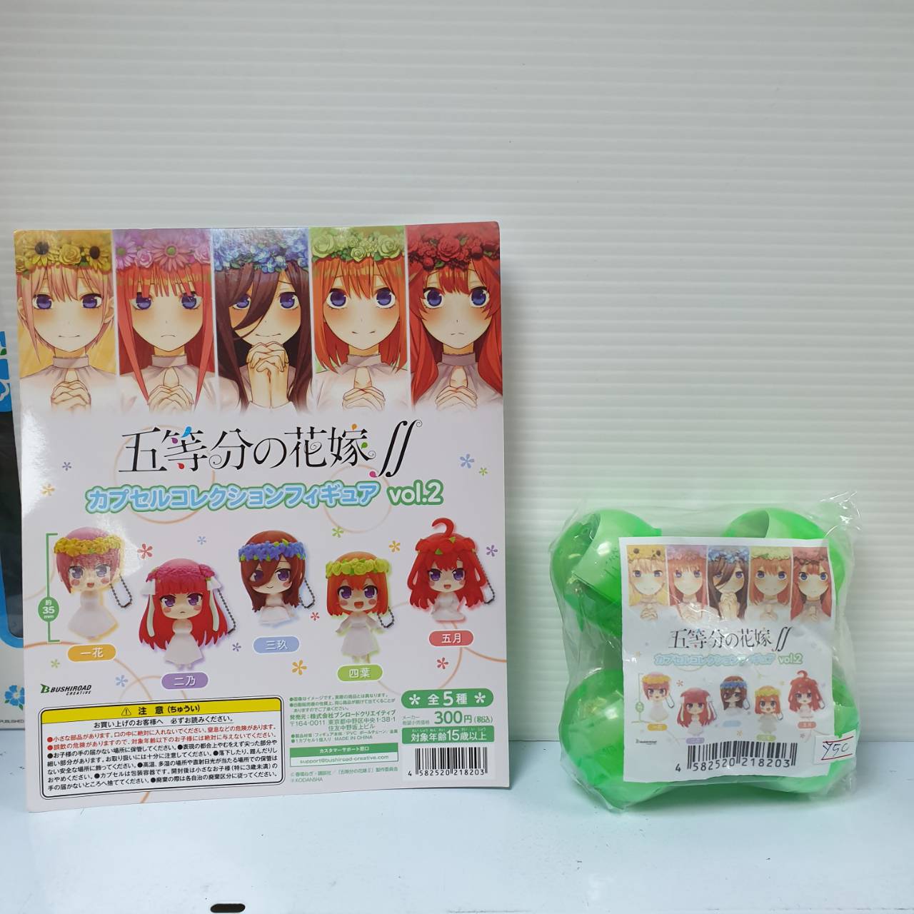 4582520218203 (set of 5) The Quintessential Quintuplets Capsule Collection Swing Figure Vol 2