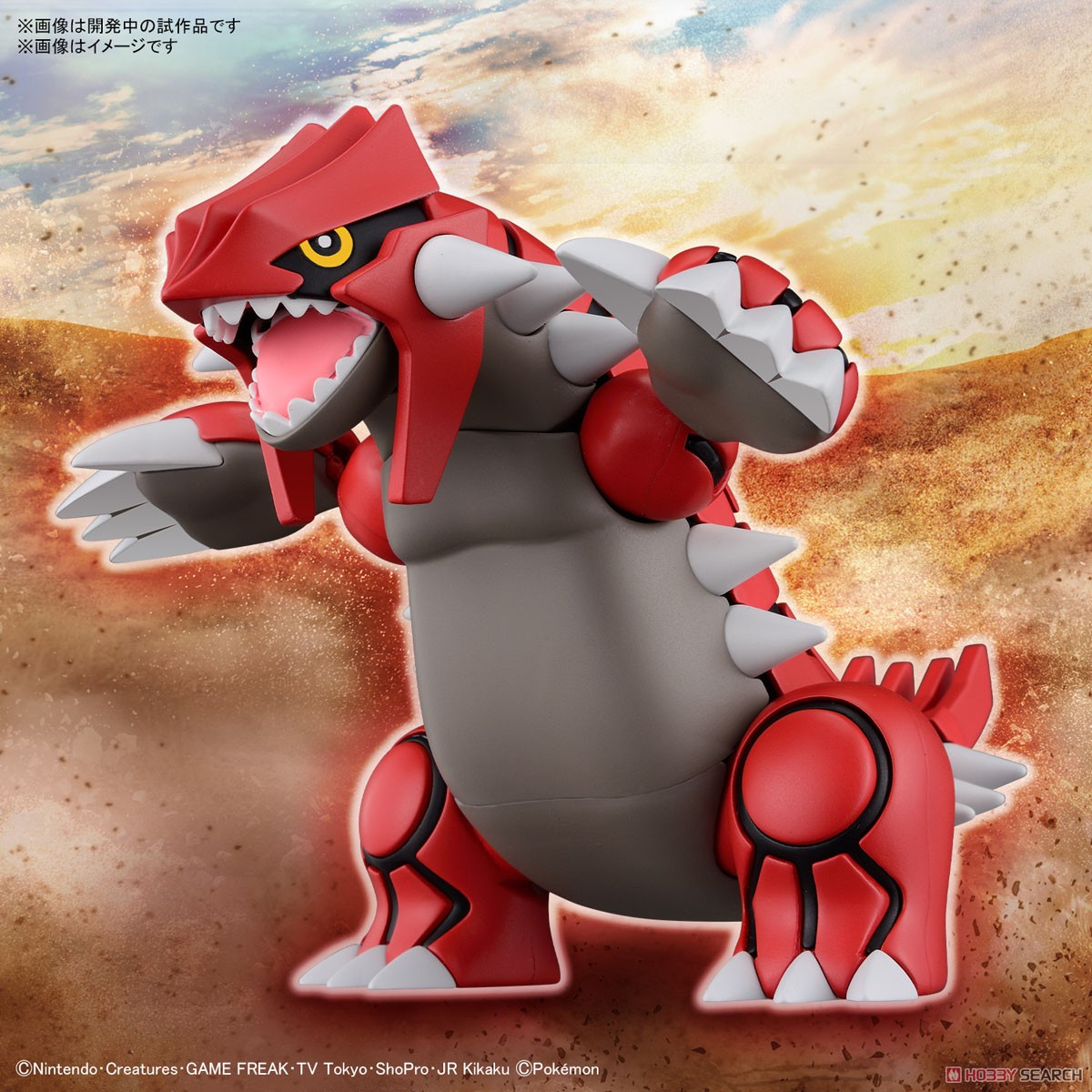 Bandai 4573102657275 Pokémon PLAMO COLLECTION 54 SELECT SERIES Groudo