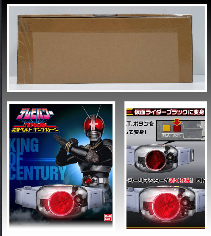 4549660803218 Limited TV POWER DX HENSHIN BELT KING STONE