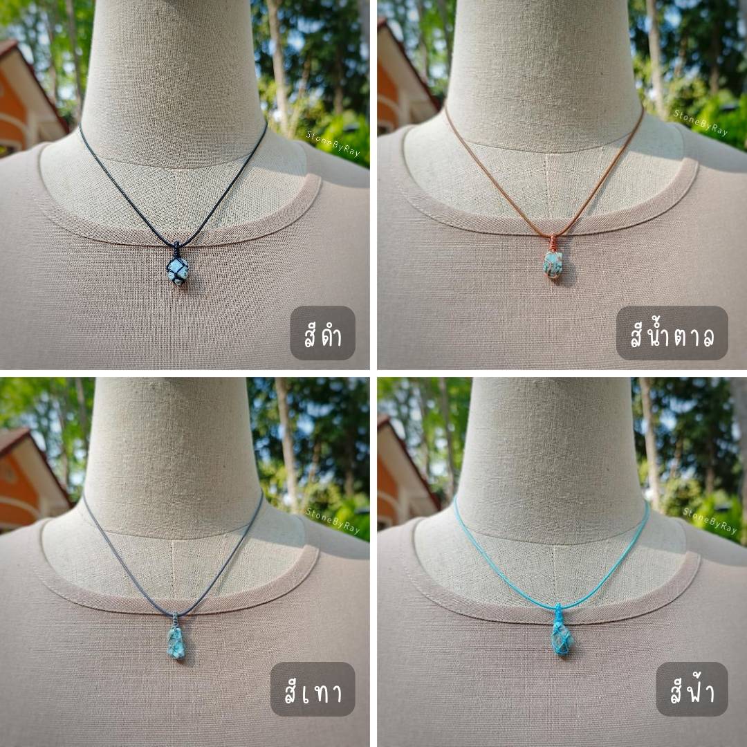 สร้อยคอจี้เชือกถักหินลาริมาร์ Larimar