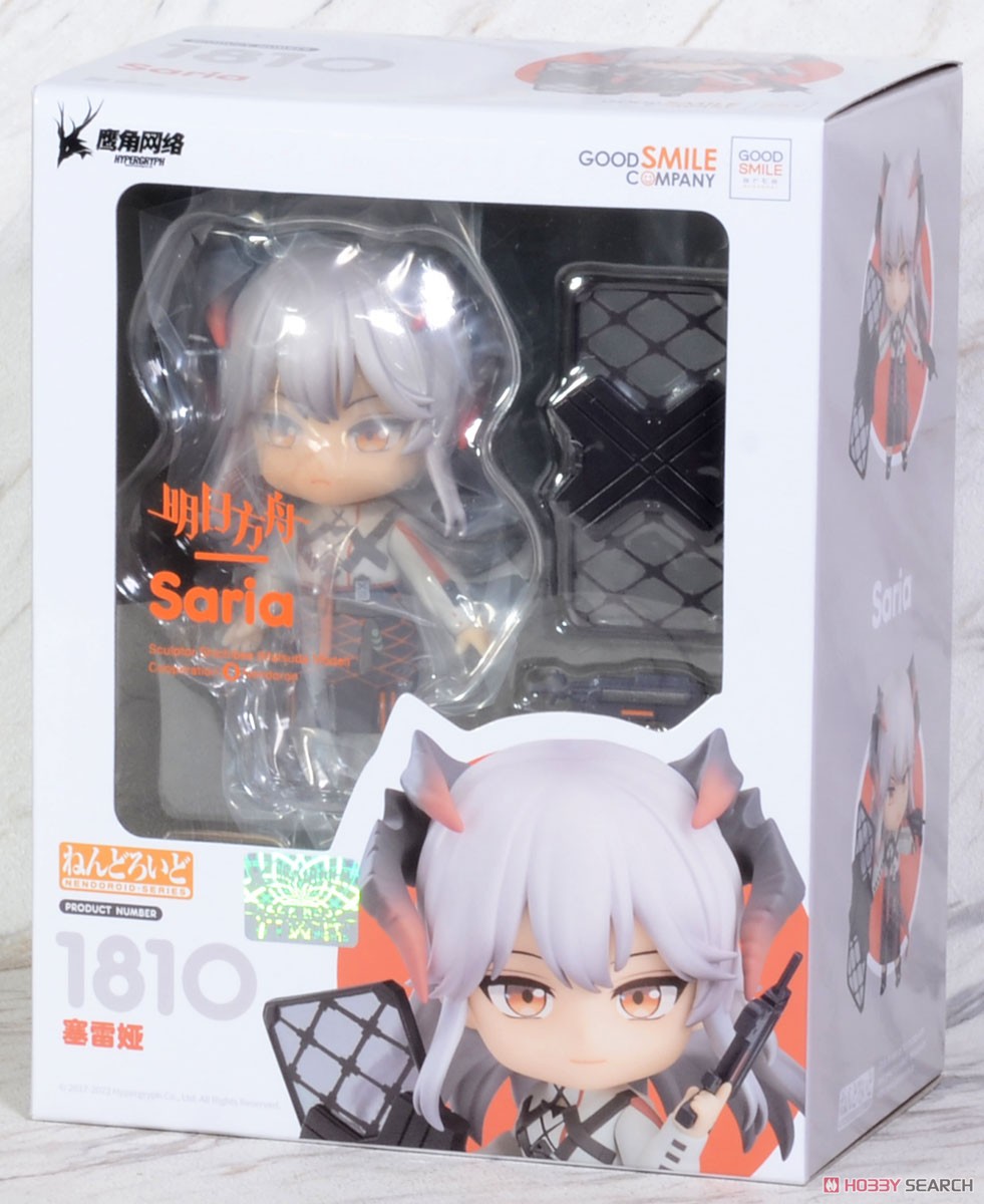 4580590127920 Nendoroid Saria