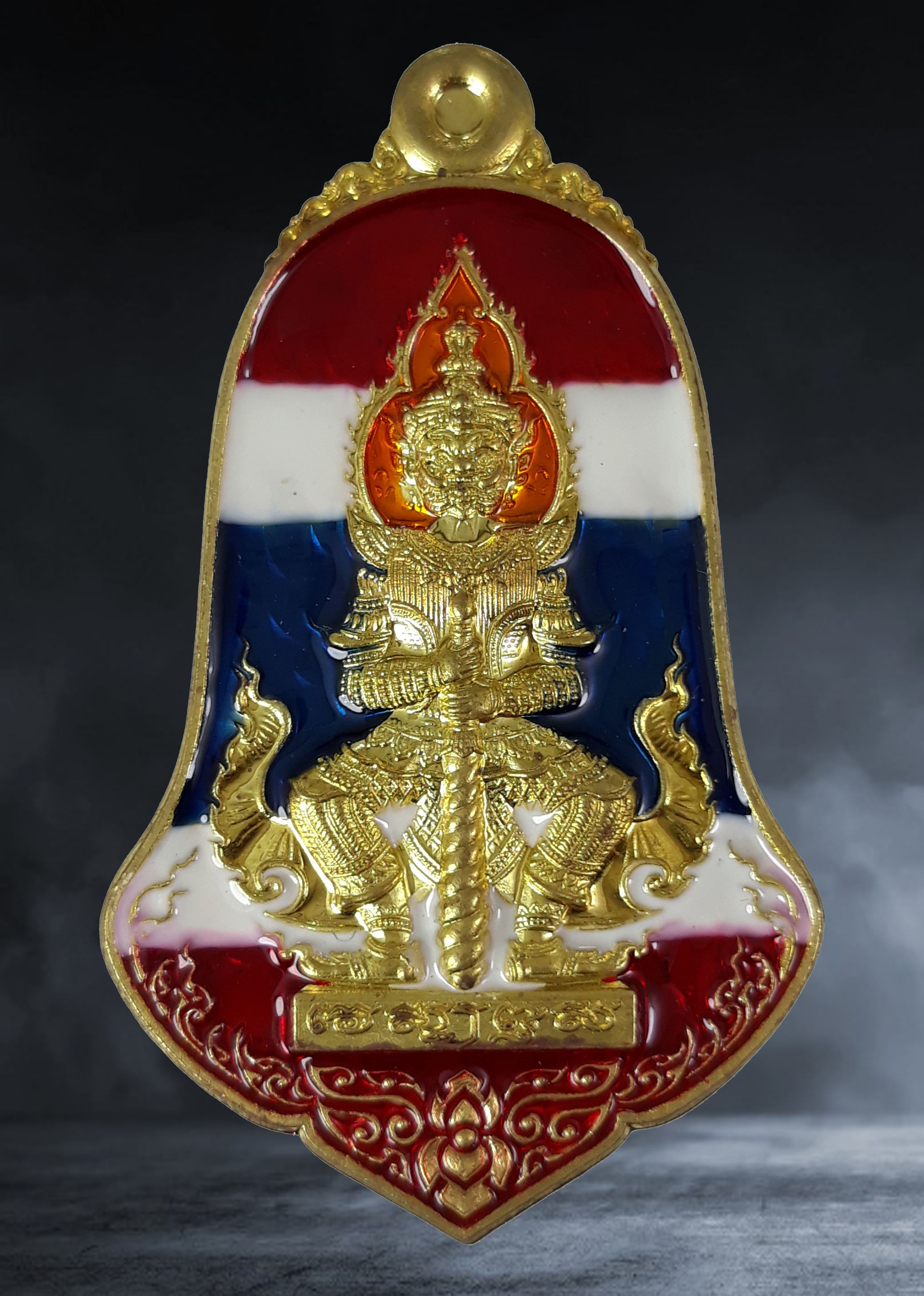 เหรียญ ท้าวเวสสุวรรณ หลวงปู่จื่อ วัดเขาตาเงาะอุดมพร จ.ชัยภูมิ รุ่นราชาโชค ปี ๒๕๖๕