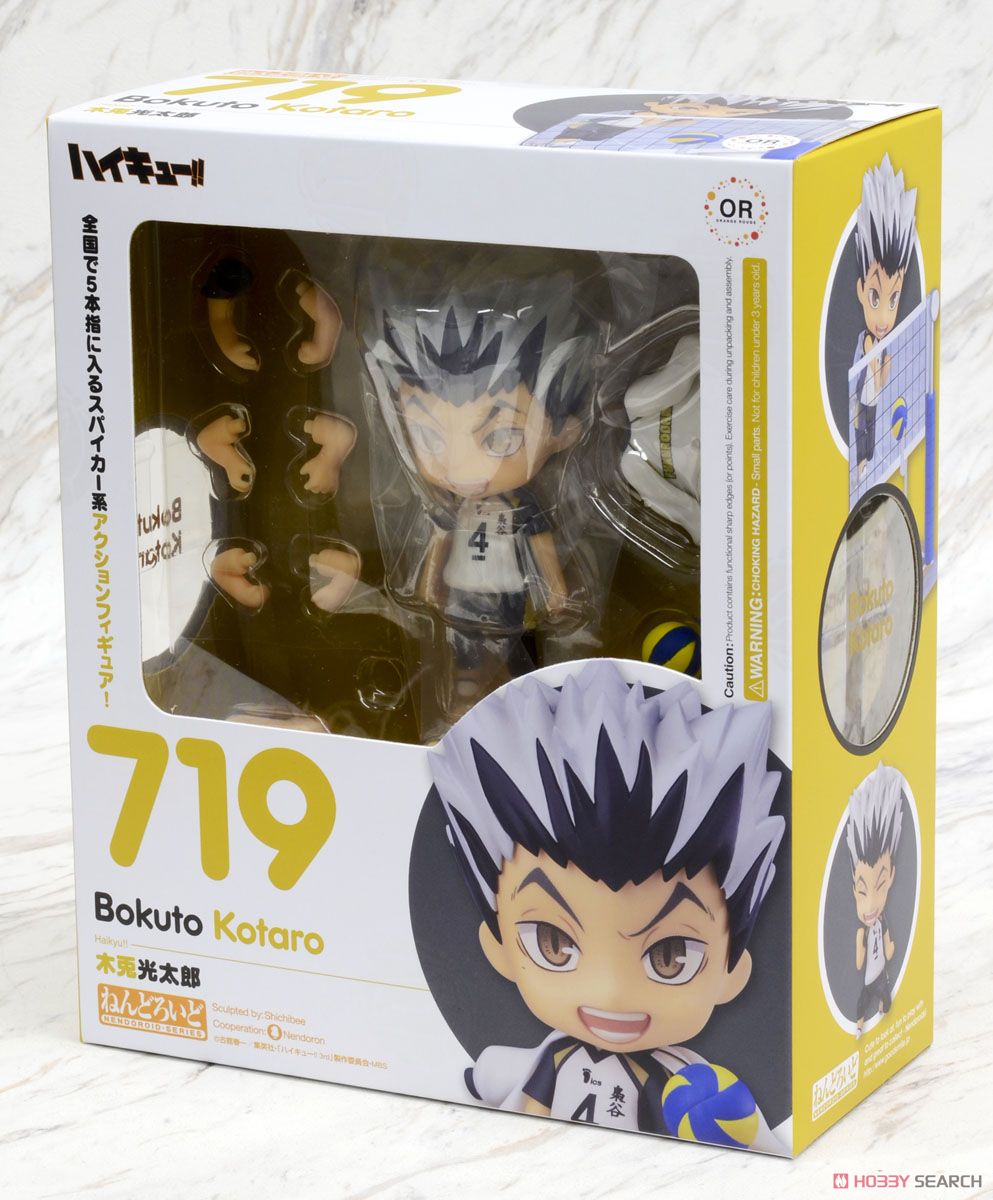 4580590127777 Nendoroid Kotaro Bokuto (