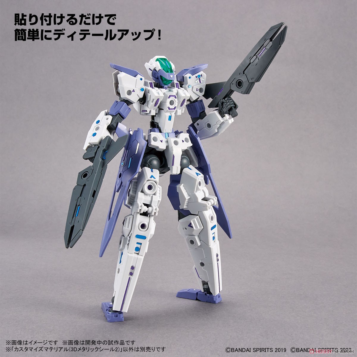 Bandai 4573102662781 CUSTOMIZE MATERIAL (3D METALLIC STICKERS 2)