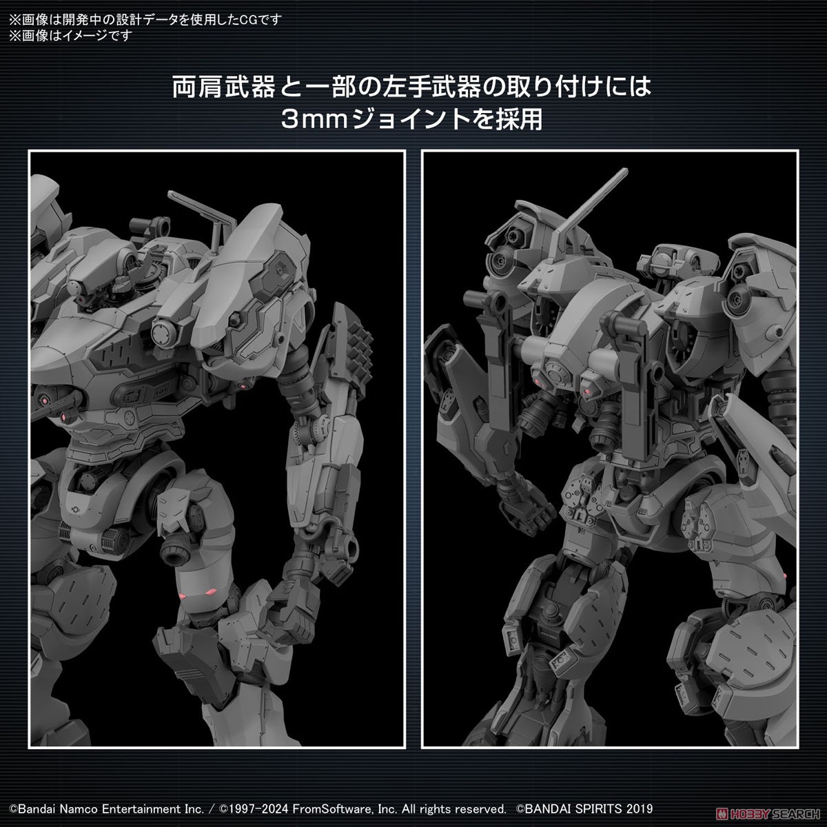 Bandai 4573102674388 30MM ARMORED CORE Ⅵ FIRES OF RUBICON RaD CC-2000 ORBITER