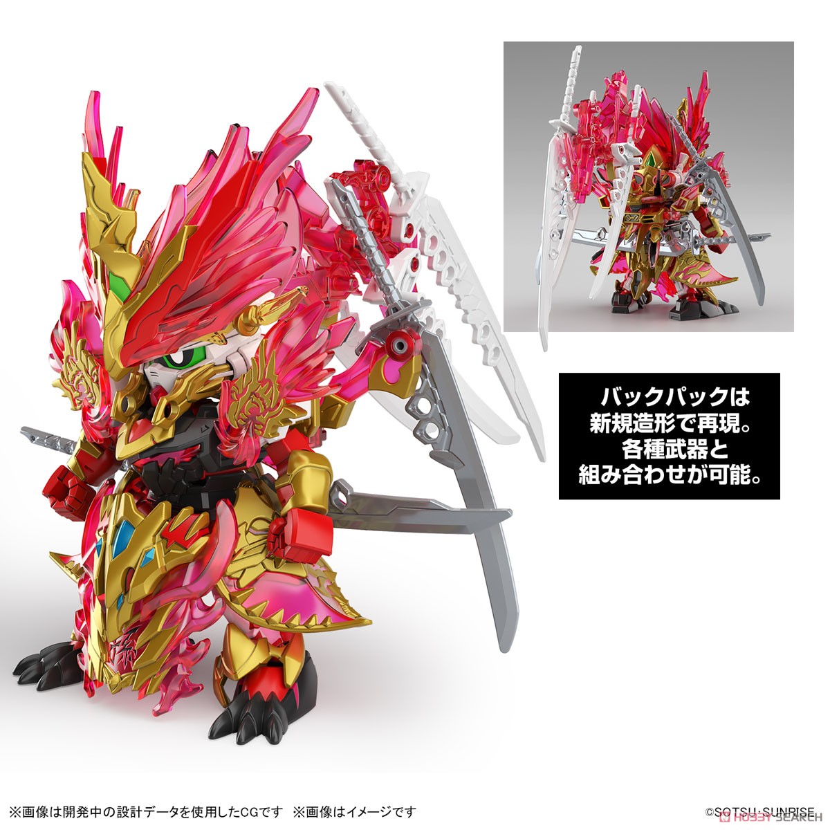 Bandai 4573102640109 SDW HEROES SUN QUAN GUNDAM ASTRAY HE YAN XIANG HU