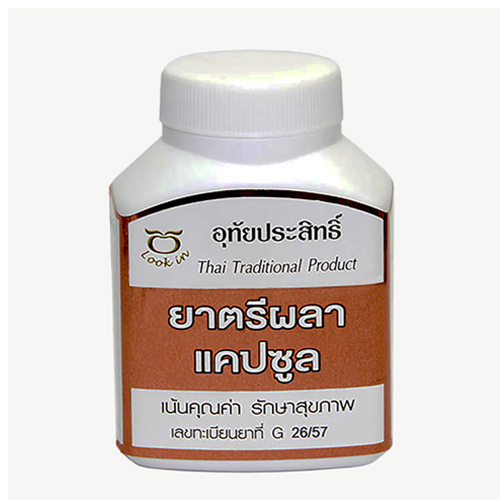 ยาตรีผลาแคปซูล อุทัยประสิทธิ์ หมอลูกอินทร์ 100 แคปซูล