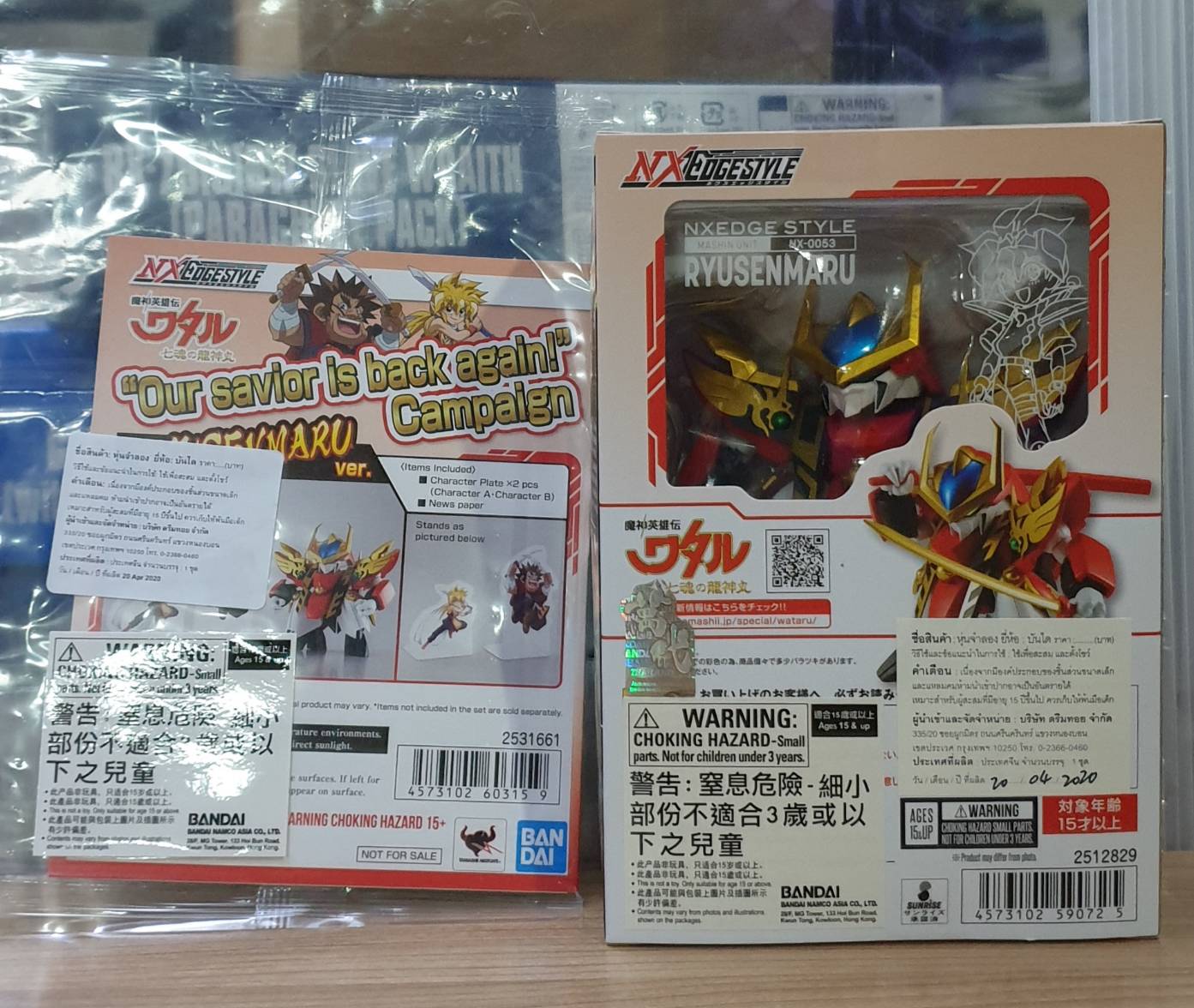 (เหลือ 1 ชิ้น รอเมล์ฉบับที่2 ยืนยัน ก่อนโอน) 4573102590725 *ล็อตมีของแถม** nxe [mashin unit] ryusenmaru