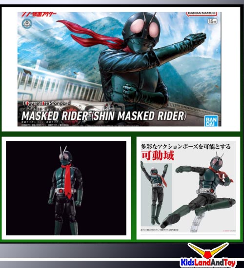 4573102650894 Figure-rise Standard KAMEN RIDER (SHIN KAMEN RIDER)